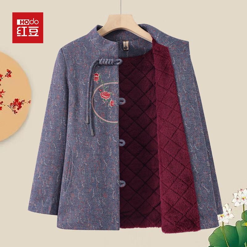 Hodo Women's Floral Stand-Collar Winter Fleece Jacket