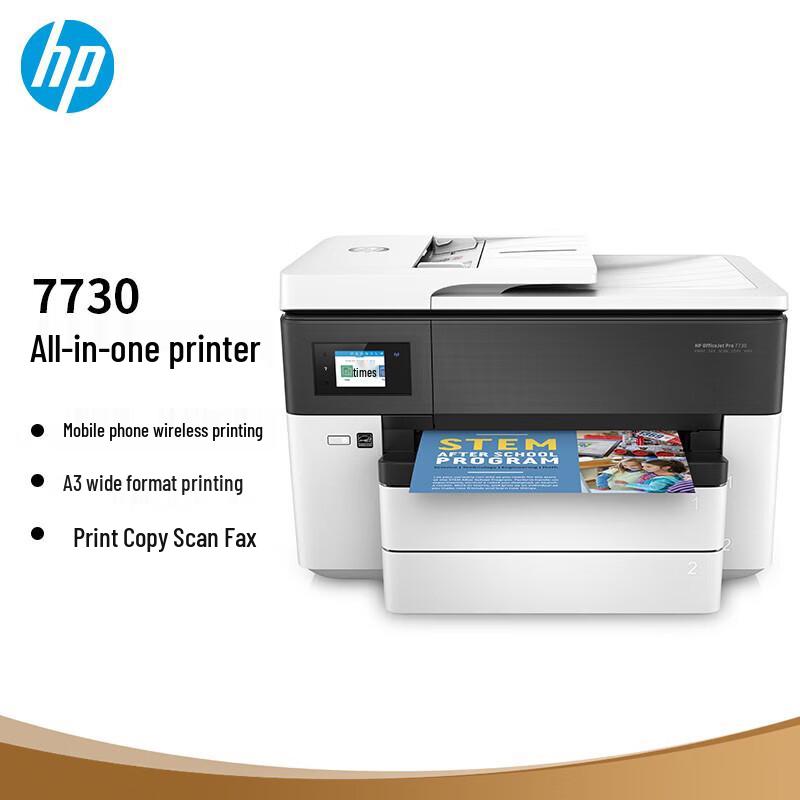 HP OfficeJet 7730 Wide Format All-in-One Inkjet Printer CN plug (adapter included)