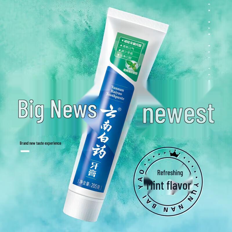 Yunnan Baiyao Classic Fresh Mint Toothpaste
