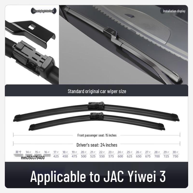 JAC Yeyi 3 Frameless Wiper Blade for 2023 Model - Car-Specific Rubber Strip Accessory
