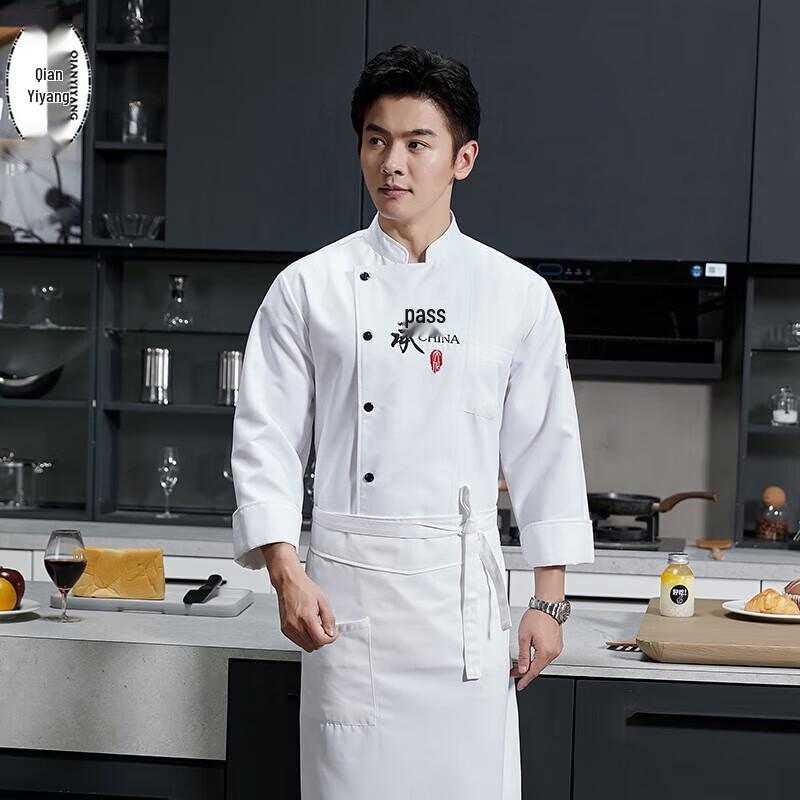 Chef Uniform Work Clothes