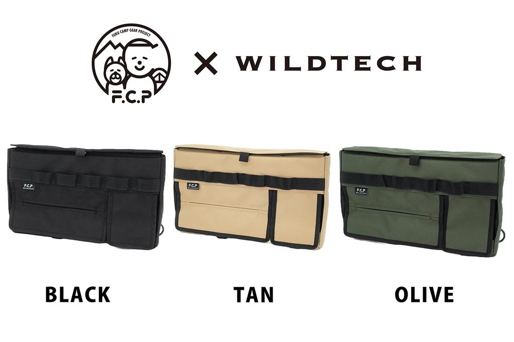 WILDTECH Camping Sacred Treasure CORDURA with YouTuber Outdoor YouTuber fuku wildtech Consumables Storage Case Three-Piece Case, Fabric, 215-AFXP248