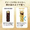LUX Shampoo Conditioner Pump Pair 400g each Super Rich Shine Damage Repair with bonus