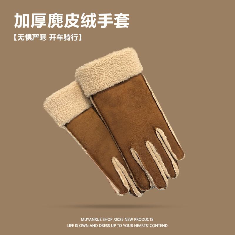 Suede retro locomotive gloves men and women couples velvet to keep warm, windproof and cold-proof explosion Unisex