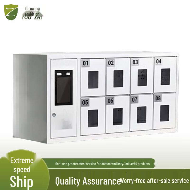 Intelligent Biometric Phone Storage Cabinet