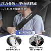 Compatible Seat Belt Car Shoulder and Neck 40cm Compatible with 10 50 and Reduces Seat Belt Comfortable Prevents Convenient Shoulder Easy Installation