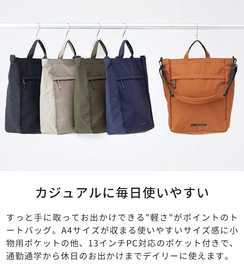 [Soleil] Leichte 2-Wege-Tasche