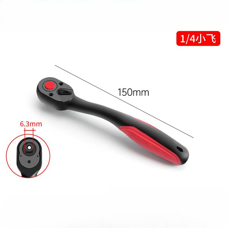 

1/4 3/8 1/2 Inch Drive Ratchet Wrench 72-Tooth Multi-Function Socket Ratchet Handle DIY Hand Tool