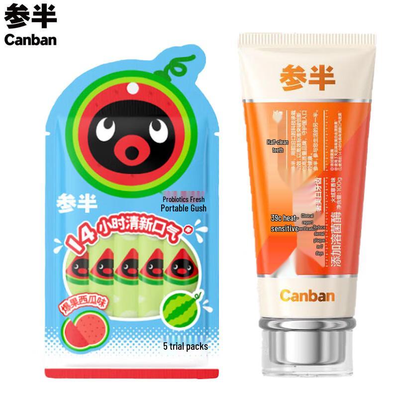 Senban Rhodiola Toothpaste & Watermelon Mouthwash Set