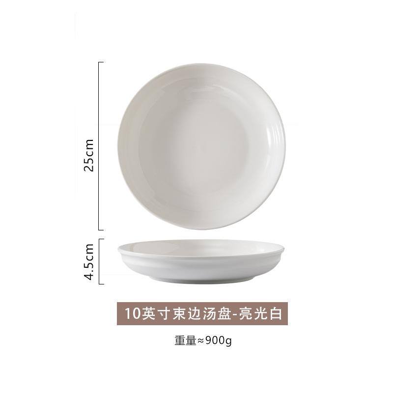 High-Value Soup Plate Hotel Creative Western Food Plate Underglaze Ceramic Plate Household Vegetable Plate Simple Disc Plate