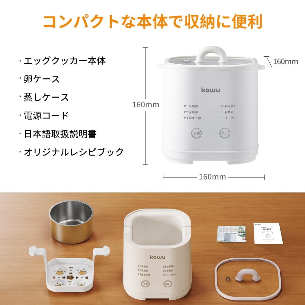 KAWU Boiled Egg Fully Automatic Egg Holds 4 Onsen Egg Onsen Egg Tabletop Electric Kitchen Perfect for Lunch Boxes and Christmas Gifts Maker, Cooker,