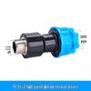 PE Quick Connect Water Pipe Fittings: 4-Point, 6-Point, 25mm Direct Tap Union