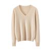 Women's V-Neck Solid Color Cashmere Sweater - Loose Fit, Soft Knit Pullover for Autumn/Winter