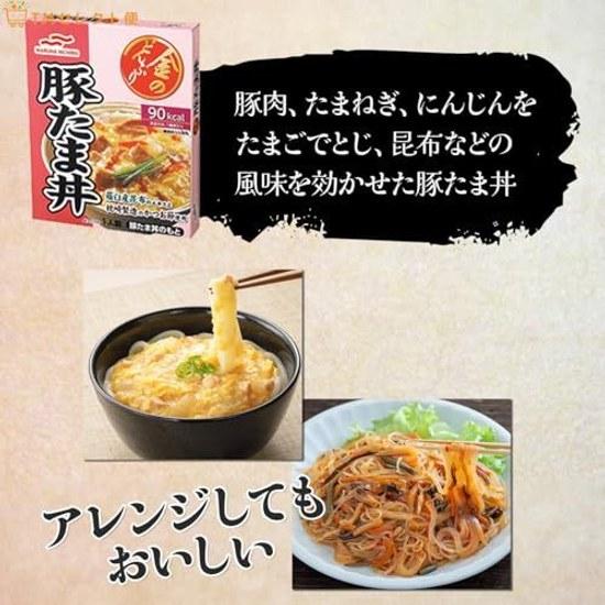 Maruha Nichiro Retort Gold Donburi 20 Meal Set 5 Types 4 Pieces Large Capacity Food Side Dishes Room Temperature Assortment Microwave Oyakodon Mapo