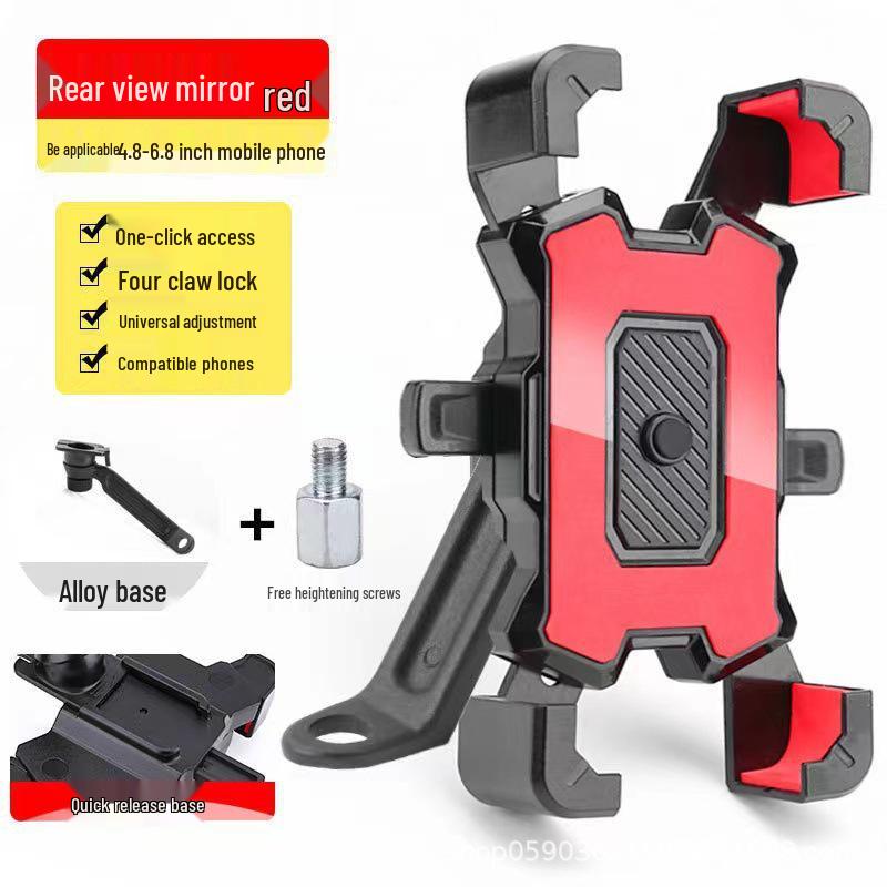 Four-Claw Shockproof Motorcycle Phone Holder for Navigation & Riding