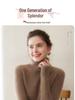 Women's 2025 Slim Fit Cashmere Turtleneck Sweater - Double-Strand Thickened Inner Layer