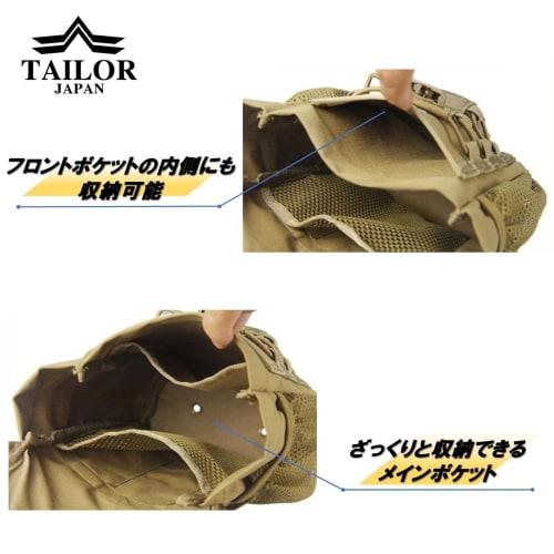 TAILOR JAPAN Military Pouch, Tactical Pouch, Airsoft Pouch, Camping Pouch, Utility Pouch, Multi-Function Pouch, Small Item Storage, Molle Compatible,