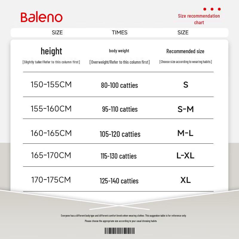 Baleno Women's Versatile Joggers