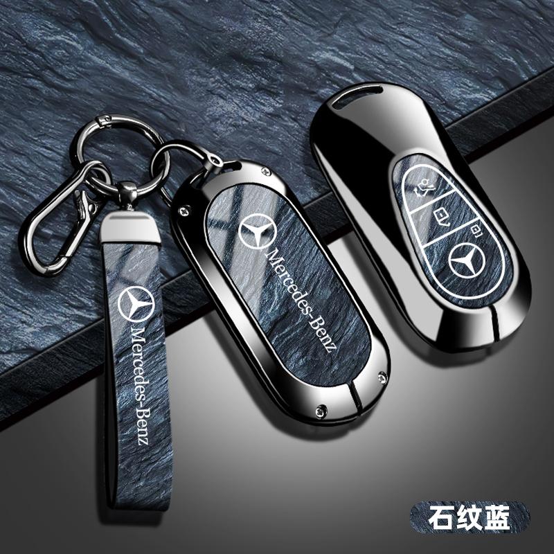 JVC4   High-end Alloy Car Remote Key Case Covers For Mercedes Benz C E S Class W223 W206 C260 C300 S400 S450 S500 Keychain Accessories