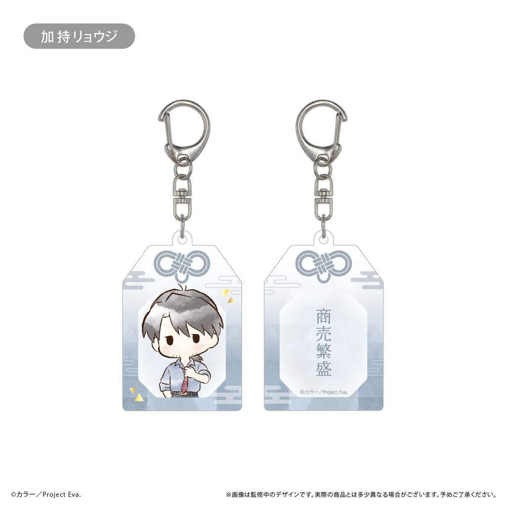 TV Anime Genesis Kaji Ryoji Acrylic Keychain "Neon Evangelion" Retro-style Amulet-style