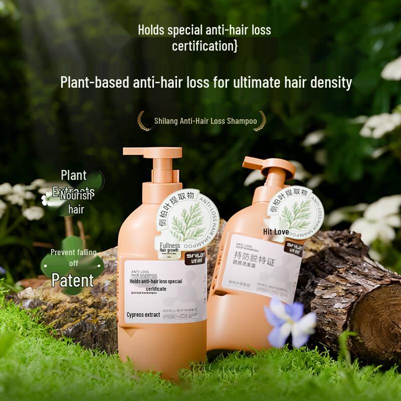 Shilang Plant Extract Anti-Hair Loss Shampoo