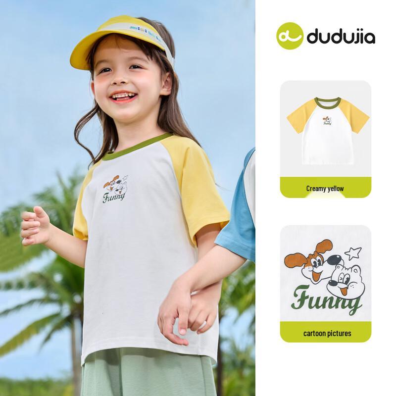 Dudujia Baby Summer Cotton Mesh Breathable Short-Sleeve T-Shirt
