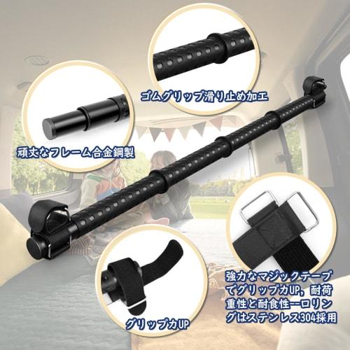 Vtuesxn Car Hanger Bar, Interior Bar, Adjustable Length 83cm-156cm, No Tools Required, Easy Installation, Non-Slip, Telescopic Rod, Hanging Clothes Ha