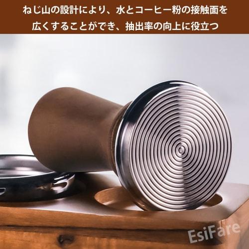 EsiFare 53mm Espresso Tamper, Coffee Hand Tamper with Stainless Steel Ripple Base and Wooden Handle, Coffee Hammer, Calibrated Tamper, No Tilt, Perfec