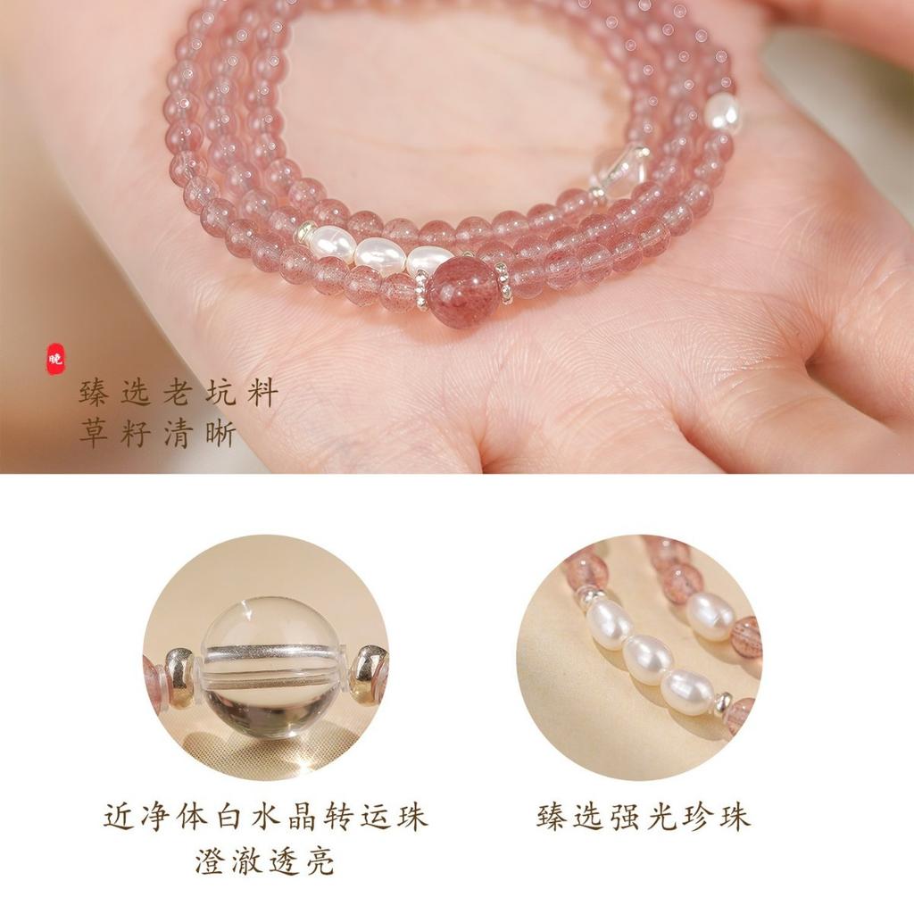 Fen Zhenyun's natural strawberry crystal and white crystal bracelet with three rows of pearls is a genuine natural women's bracelet