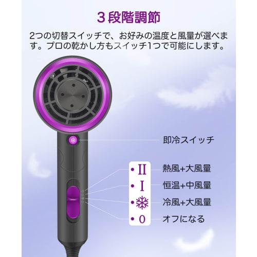 Dryer [2024 Improved Model] Large Air Volume, Quick Drying, Ultra Lightweight, 1300W, Foldable Portable Hair Dryer, Negative Ions, 3 Levels of Air Vol