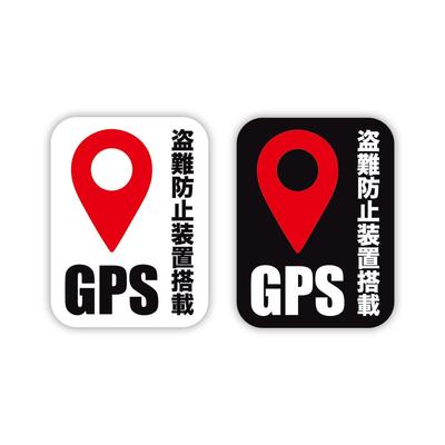 GPS Stickers, Set of 2, Anti-Theft Stickers, Anti-Theft, Burglar, Accident Prevention, Security