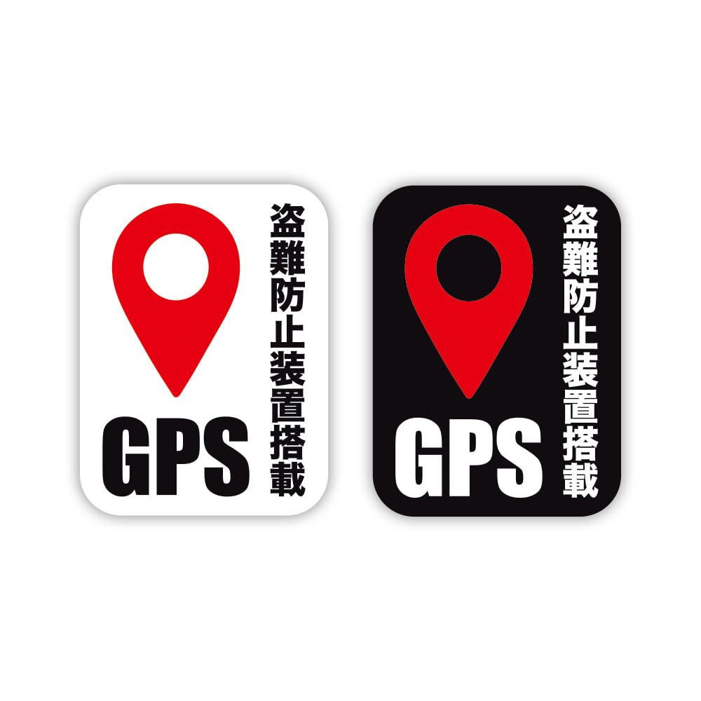 

GPS наклейки, Набор из 2 штук, Противоугонные наклейки, Противоугонные, Вор, Предотвращение аварий, Безопасность