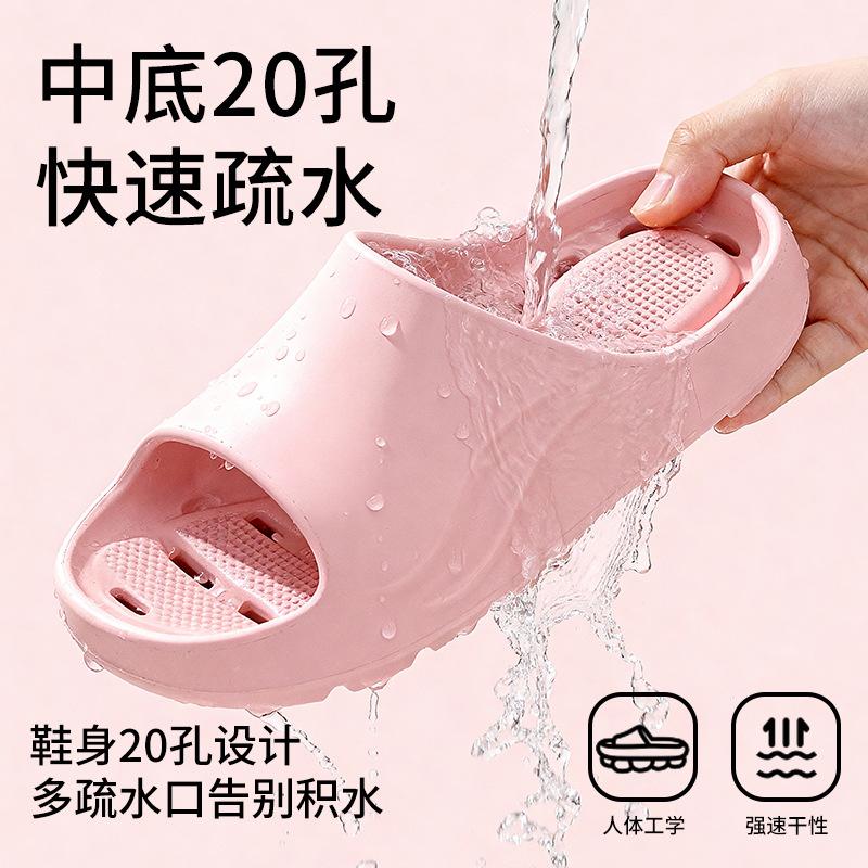 Bathroom Slippers Indoor Home Leakage Non-slip Deodorant Toilet Bath Couple Hotel Empty Cool Slippers