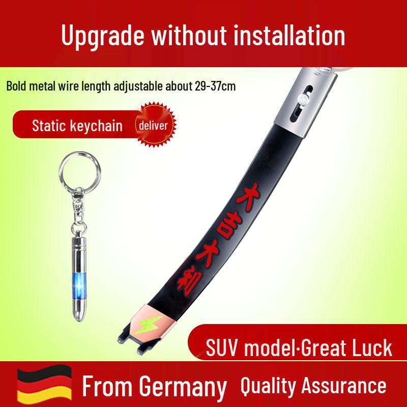 

Автомобильная антистатическая заземляющая полоса для устранения статического электричества