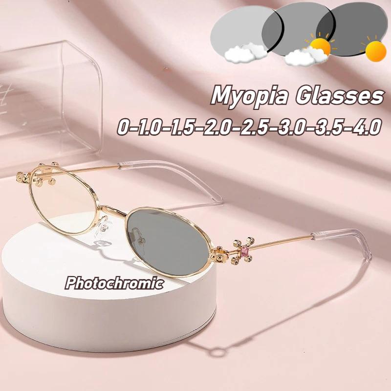 New Trendy Oval Frame Diamond Photochromic Myopia Glasses Fashion Anti Blue Light High-definition Ultra Light Near Sight Glasses