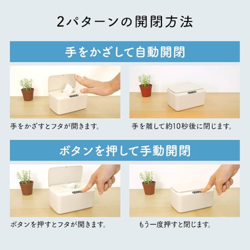 ROUNDS Automatic Open/Close Wet Wipe Case, Baby Wipe Case, Smartru: Allows you to take out wipes without touching the lid, even if your hands are dirt