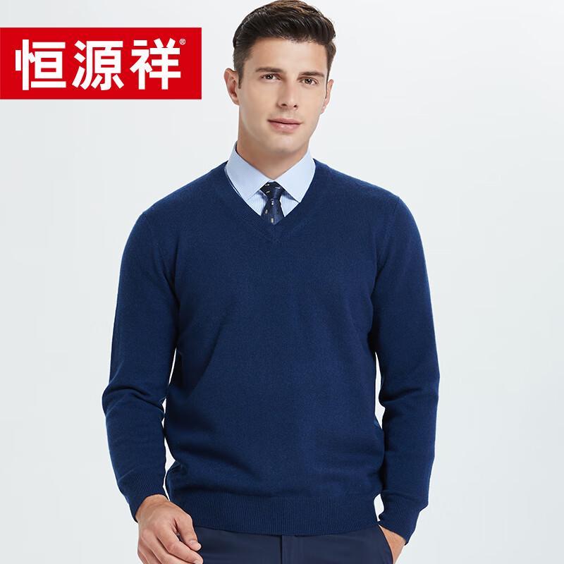 Hengyuanxiang Men's V-Neck Wool Pullover Sweater Y016005