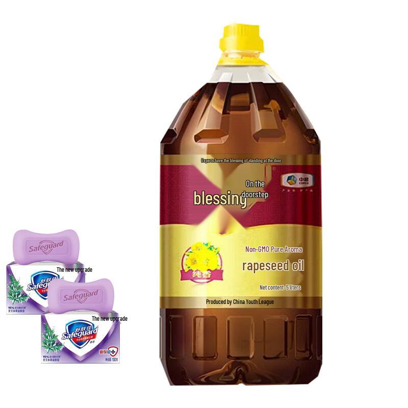 

Safeguard Herbal Soap