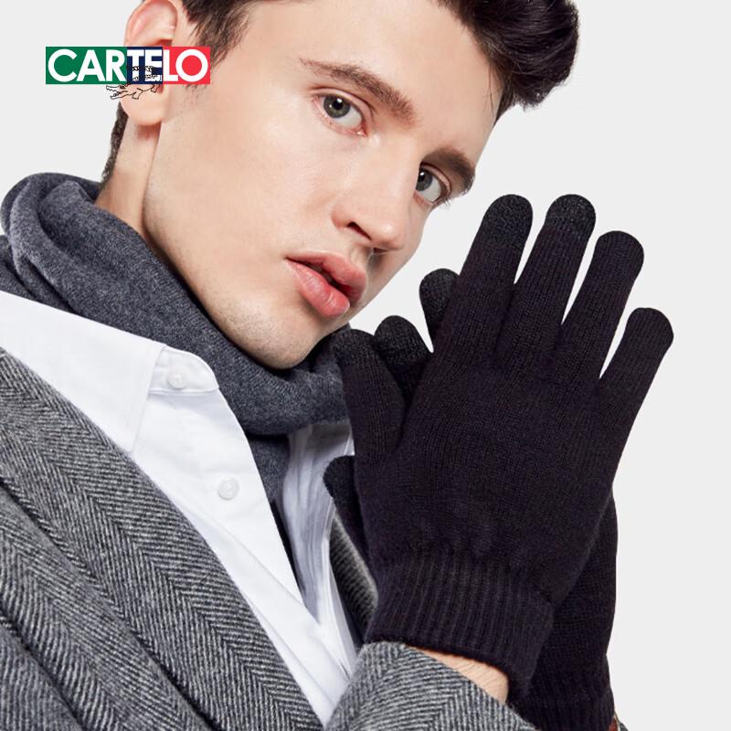 Cartelo Men's Wool Touchscreen Gloves