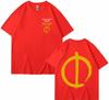 Rapper Manuel Carrasco Salvaje Tour 2025 Graphic T Shirt Vintage Fashion Hip Hop 100 Cotton T Shirts Men Women Comfort T Shirts