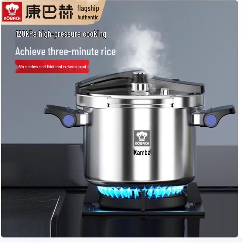 KOBACH 304 Stainless Steel Explosion-Proof Pressure Cooker