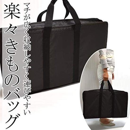 Kimono Kimono bag [HESAKA Store]