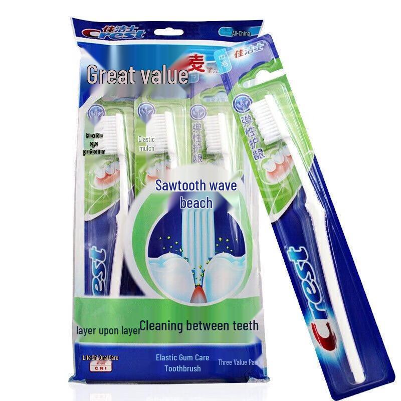 Crest Elastic Gum Protection Toothbrush 3-Pack