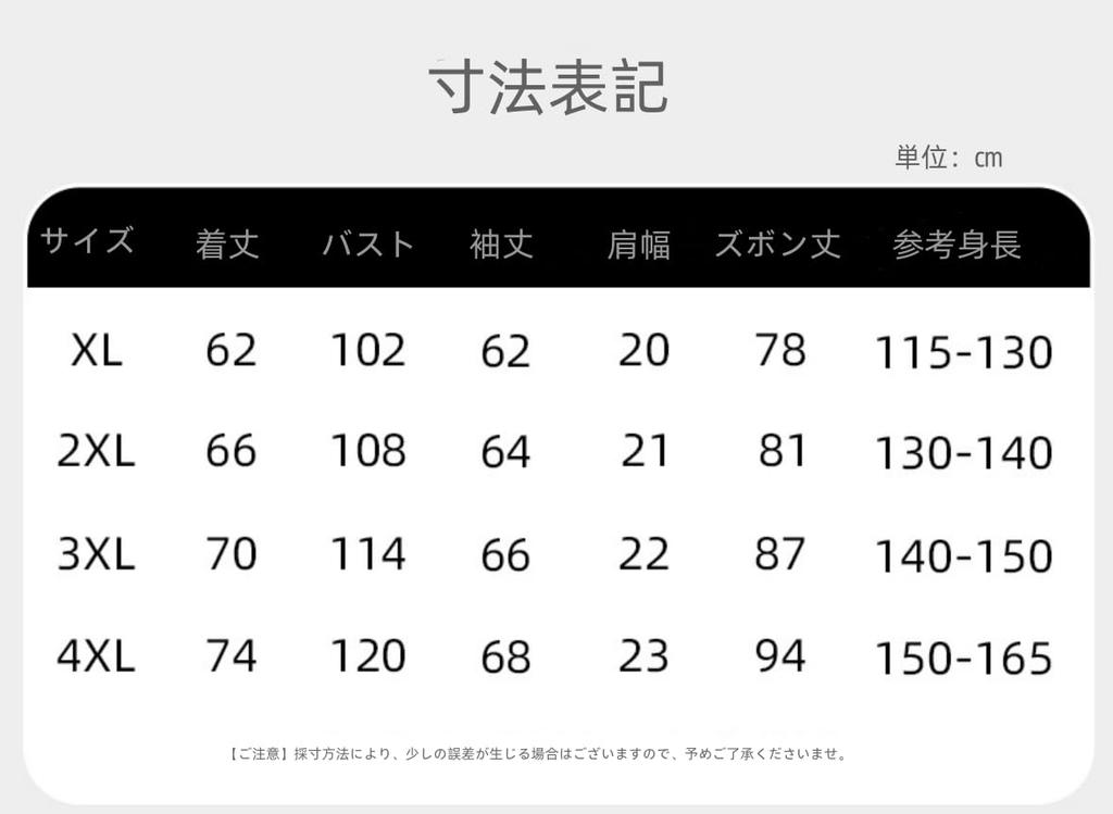 JYZ Top and Bottom Set for Rain School Backpack UV High Perfect for Rainy Heavy School and Outdoor XL Kids' Raincoat, Cycling, Rainwear, Poncho,