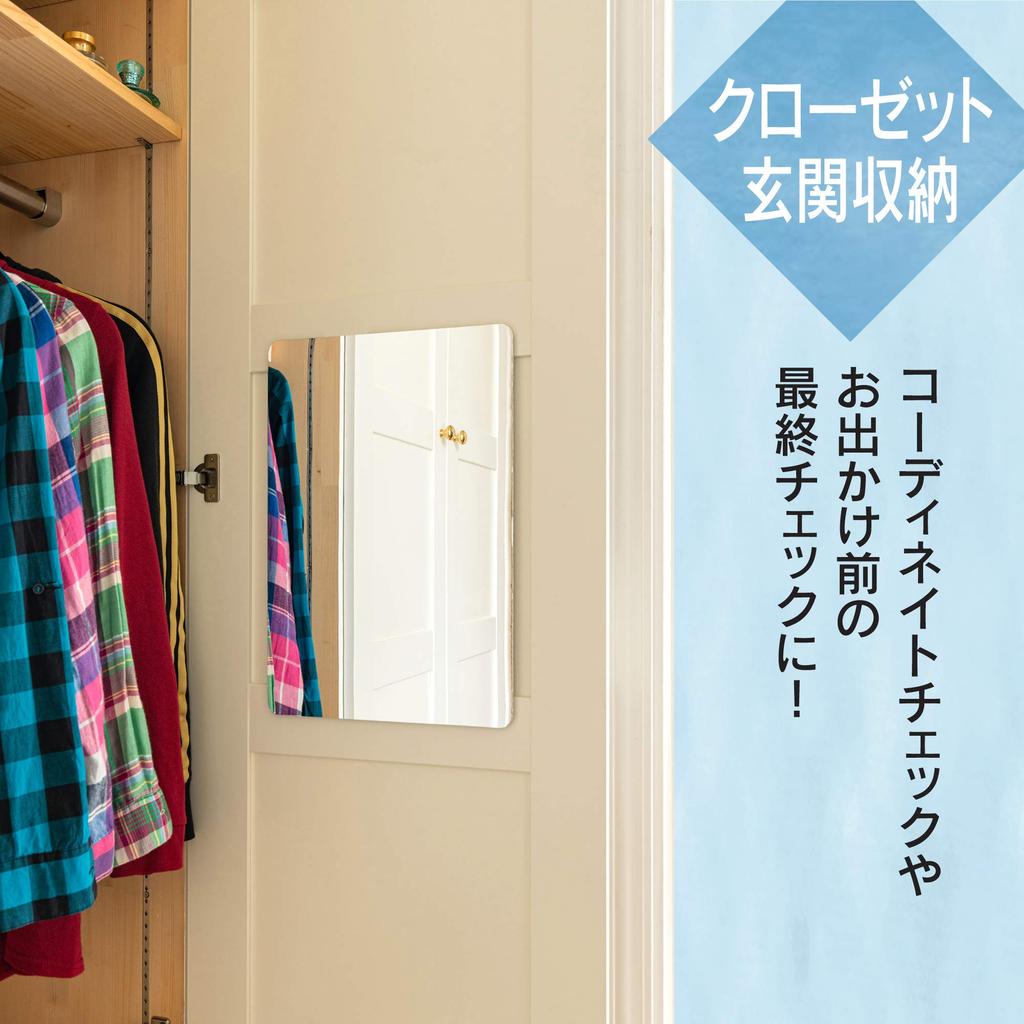 Topre Corporation Mirror 43 x 29 x cm Unbreakable Mirror Safety Mirror Adhesive Tape 0.5 (External Dimensions) ASF-4329WF