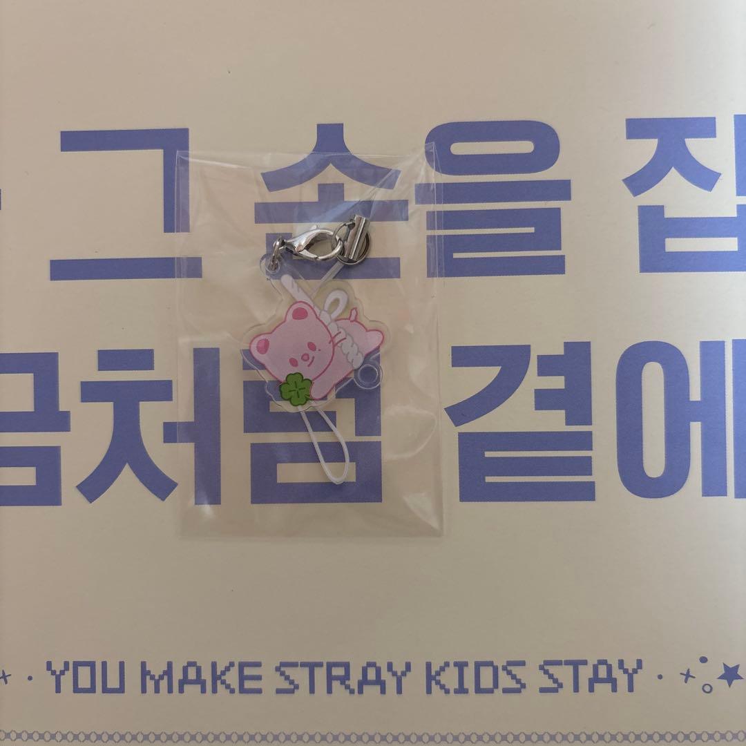 [USED] Stray Kids 6th Korean Fan Meeting Admission Bonus Strap 4/4 Hyunjin Jinilette