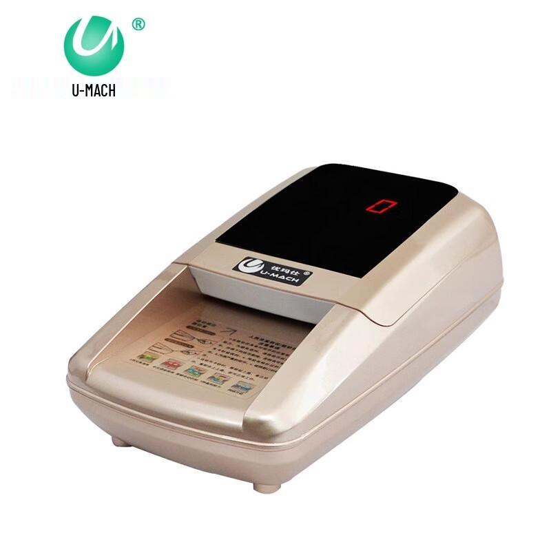 Youmas JBYJ-618 Portable Dual Power Banknote Counter