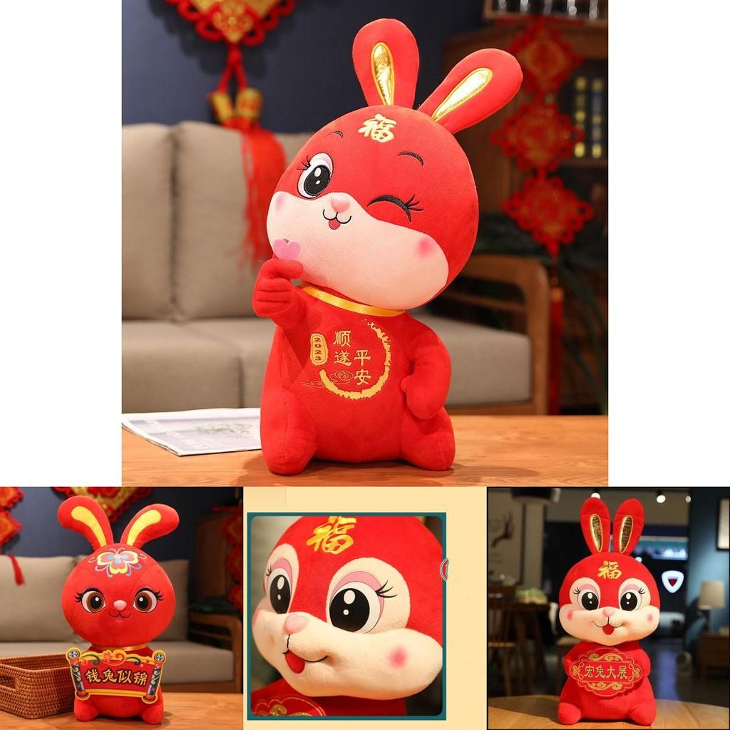 2023 New Year Chinese Style Red Rabbit Mascot Soft Plush Toy Doll Gift