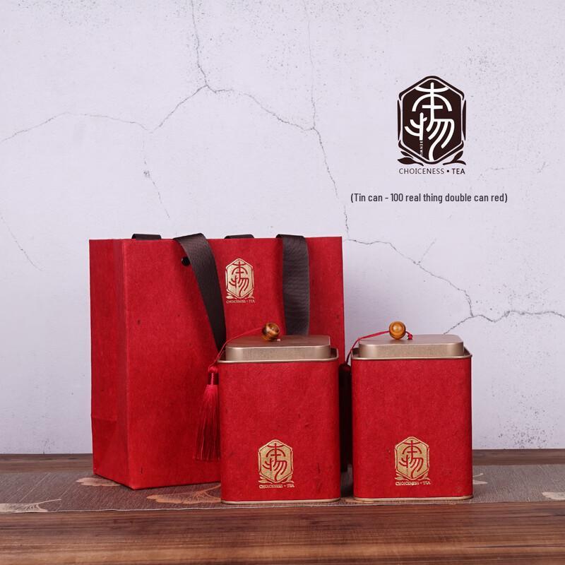 Zhinianhua Creative Square Paper Tea Caddy