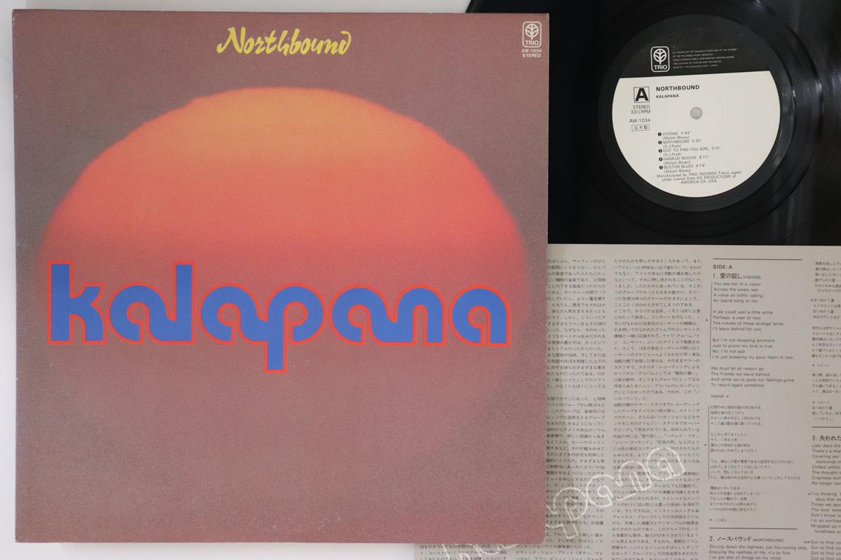 

LP Record KALAPANA Northbound AW1034PROMO TRIO RECORDS Japan Rock Used